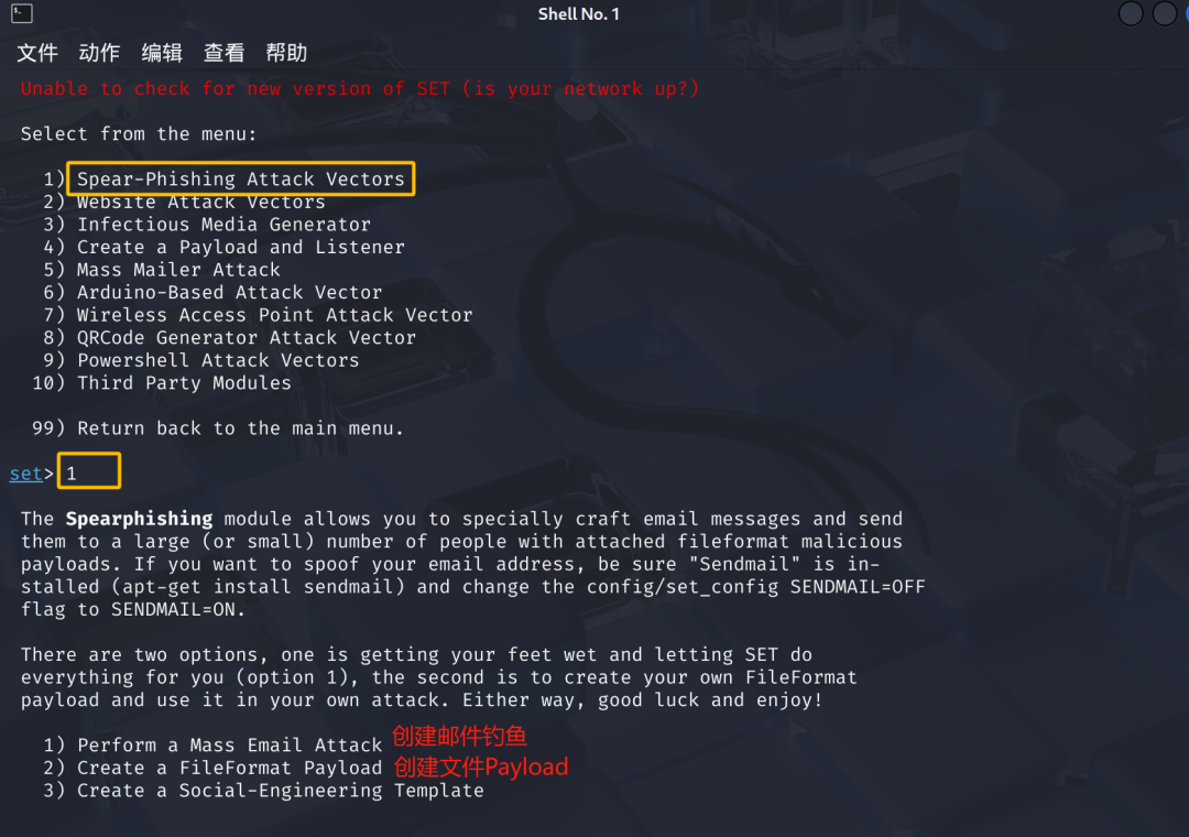 Setoolkit系列教程之邮件利用-腾讯云开发者社区-腾讯云