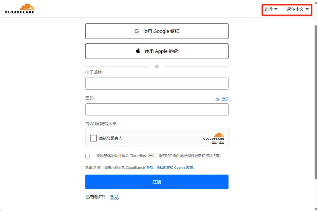 右上角可以调整语言