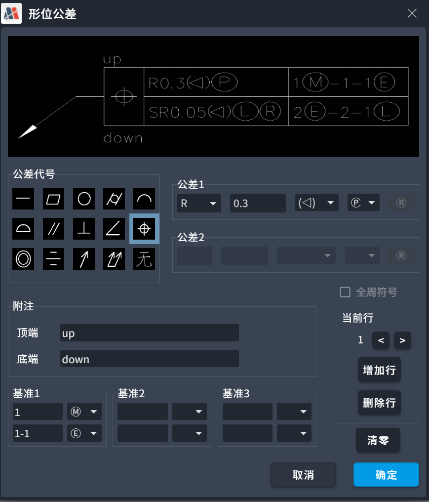 （JS编辑DWG文件）网页CAD插件二开形位公差标注