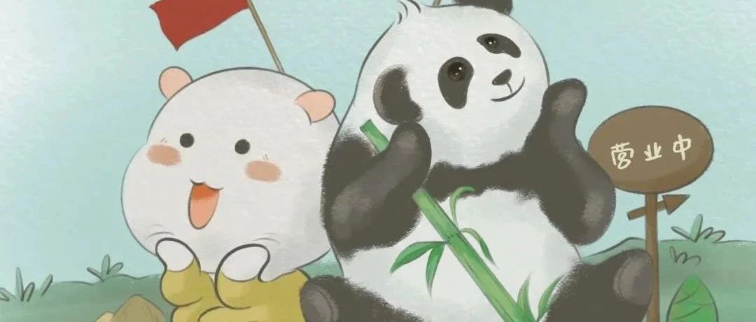 Pandas图鉴(二)：Series 和 Index