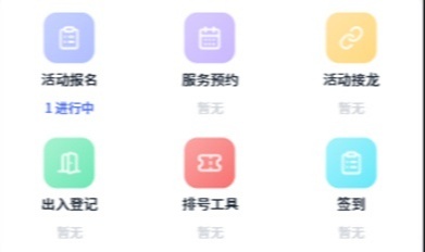 从零搭建一个微信小程序活动管理平台（一）：架构设计与技术选型