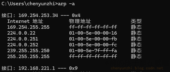 image-20250116001255946