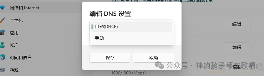 image-20250319233950975