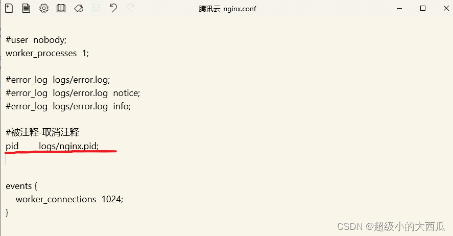 Centos 8 安装 nginx-腾讯云开发者社区-腾讯云