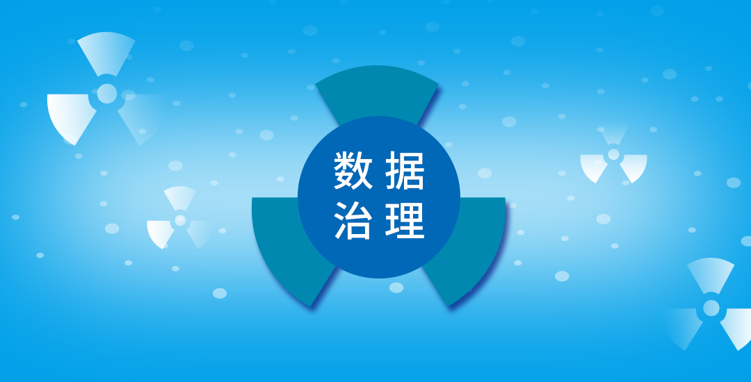 CDGA|主数据管理实施方案：规划与具体策略的全面解析