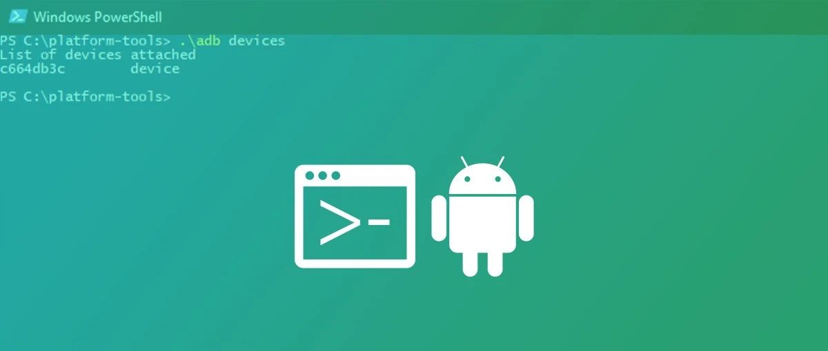 Android自动化测试中媒体文件的操作技巧