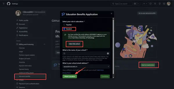 大学生必领福利：GitHub