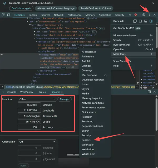 大学生必领福利：GitHub