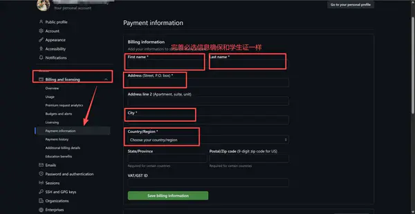 大学生必领福利：GitHub