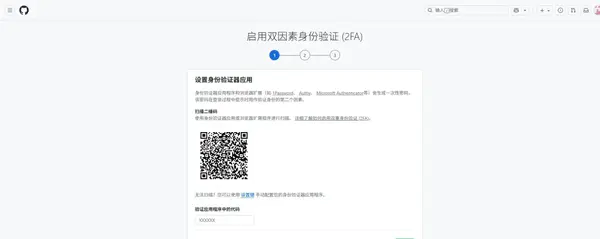 大学生必领福利：GitHub
