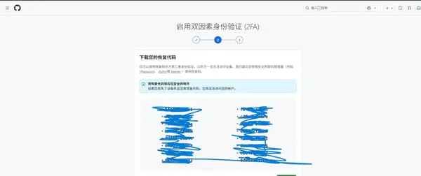 大学生必领福利：GitHub