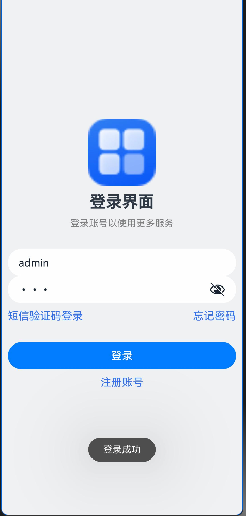 image-20240805101607722