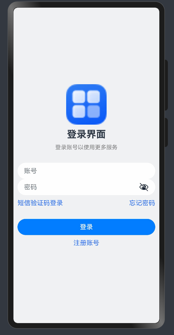 image-20240804235452793