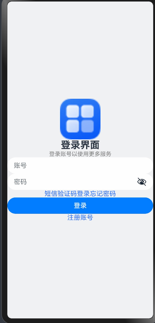 image-20240804232102798