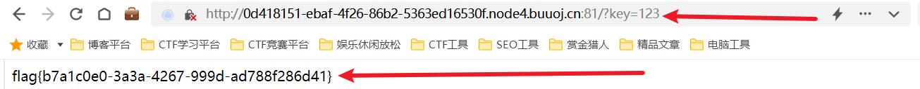 [ACTF2020 新生赛]BackupFile 1-腾讯云开发者社区-腾讯云