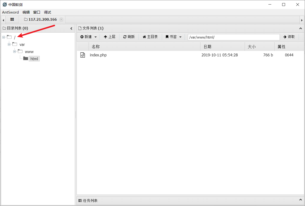 [极客大挑战 2019]Knife 1（两种解法）-腾讯云开发者社区-腾讯云