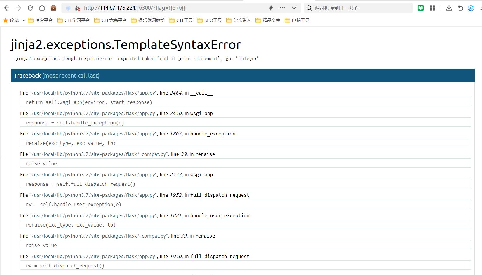 Bugku web simple ssti 1 simple ssti 2 ssti 