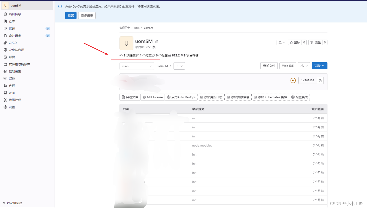 Git gitlab 