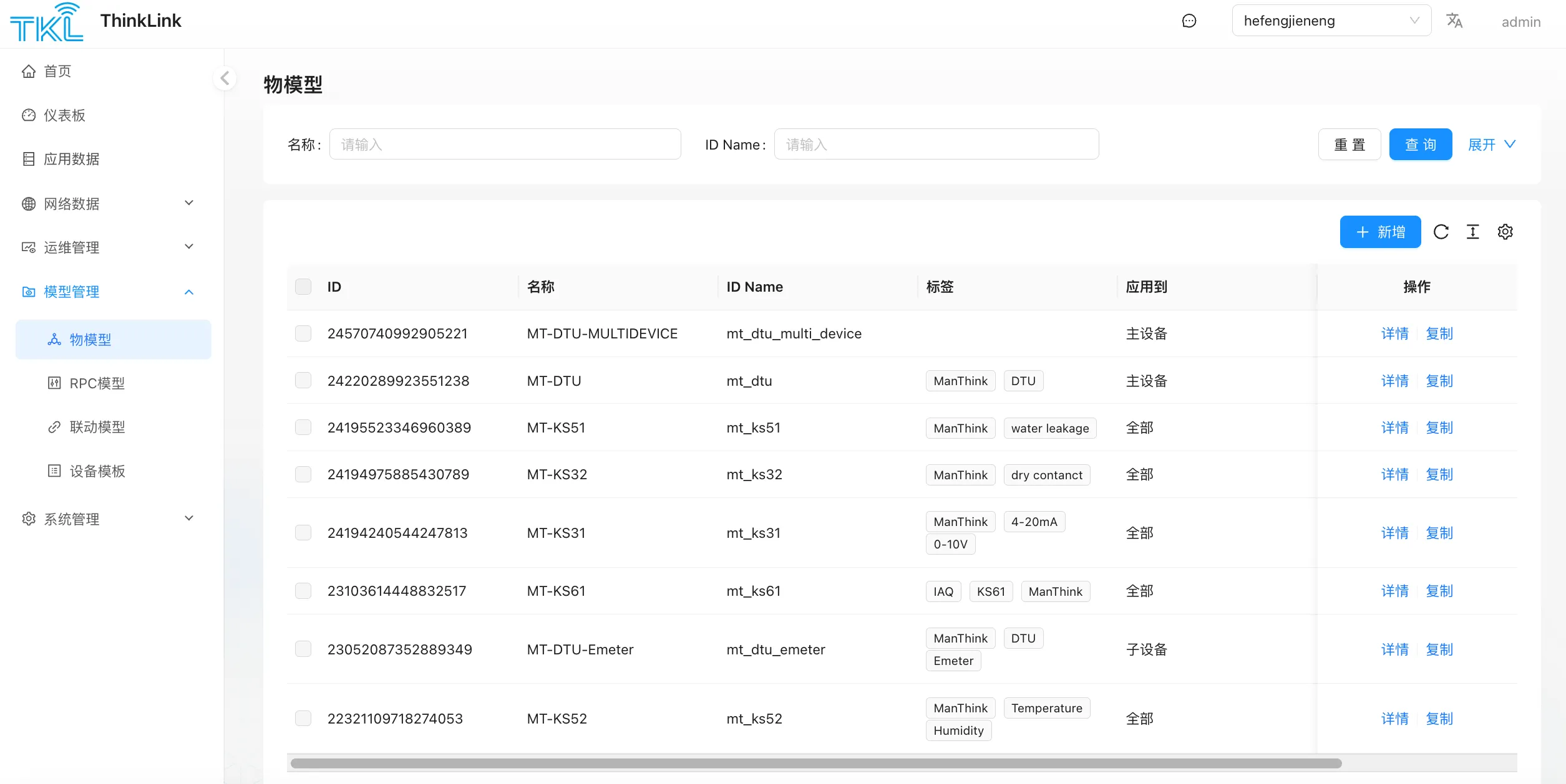 网关地址是什么，网关地址是什么意思19216811