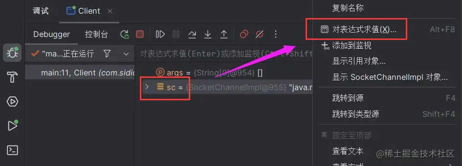 【Netty】「NIO」（二）阻塞模式与非阻塞模式