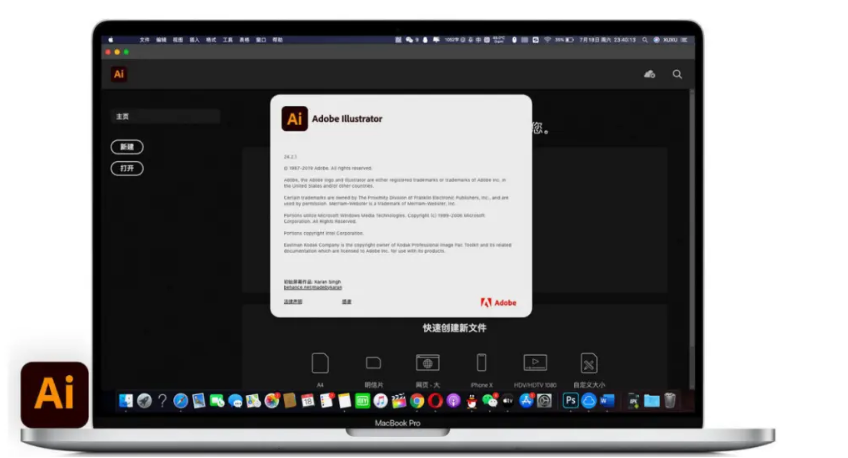 Adobe illustrator 2020 fo Mac苹果中文版安装教程-腾讯云开发者社区