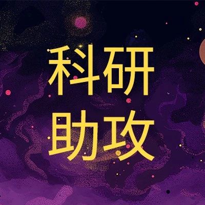 细胞活力检测尽掌握，分组、数据分析技能全囊括！｜ MedChemExpress (MCE)