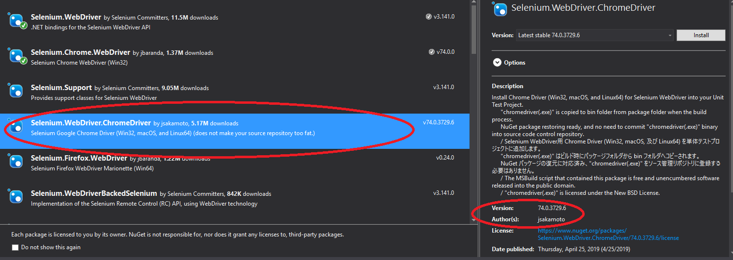 指定的可执行文件不是此操作系统平台的有效应用程序。Selenium.ChromeDriver，StartWithCreateProcess ...