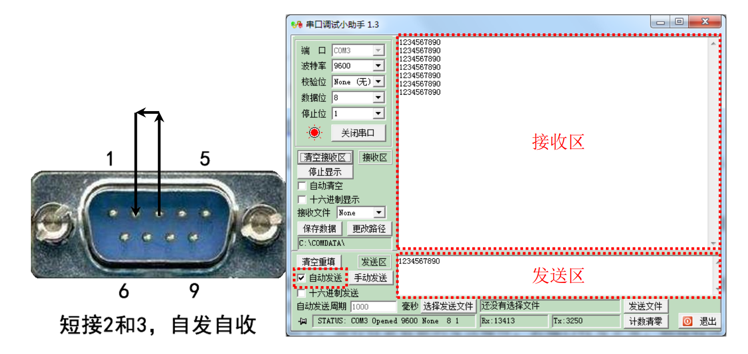 计算机无法与振弦采集模块通讯