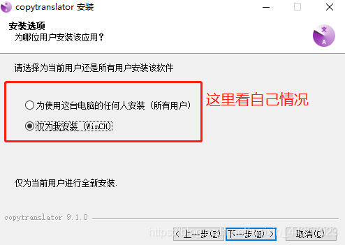 分享一个翻译软件:Copytranslator9.1.0版本(包含安装步骤)-腾讯云开发者社区-腾讯云