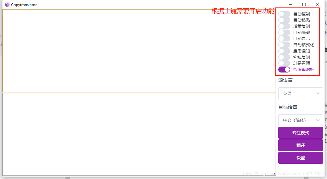 分享一个翻译软件:Copytranslator9.1.0版本(包含安装步骤)-腾讯云开发者社区-腾讯云