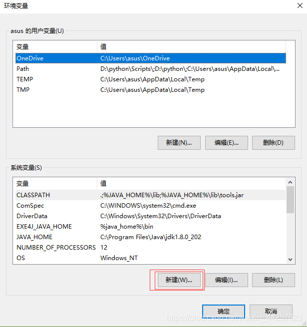 java 配置JDK 环境（win10）-腾讯云开发者社区-腾讯云