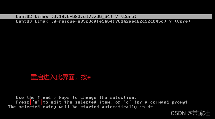 CentOS7系统忘记root用户密码，重置root密码方法