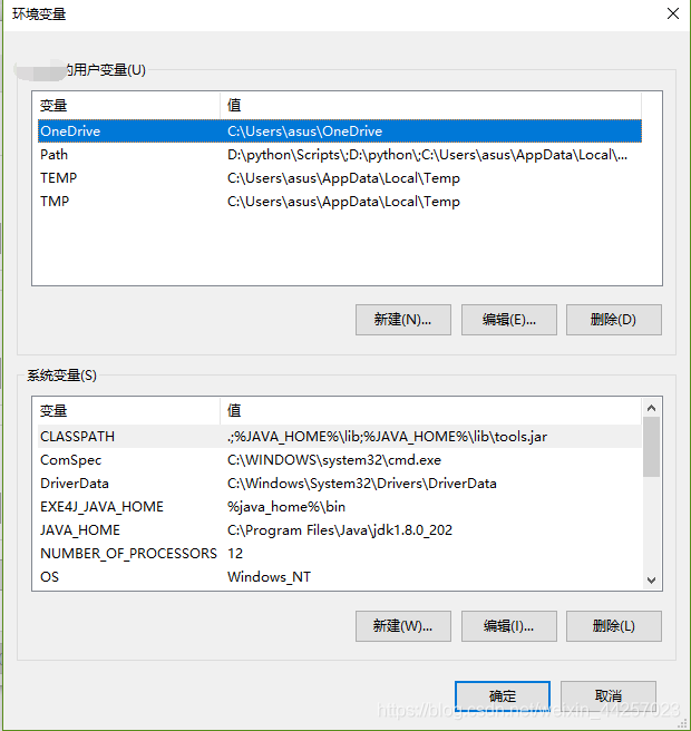 java 配置JDK 环境（win10）-腾讯云开发者社区-腾讯云