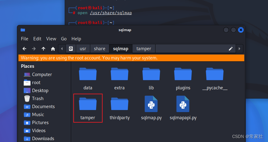 Kali-工具-sqlmap常见用法