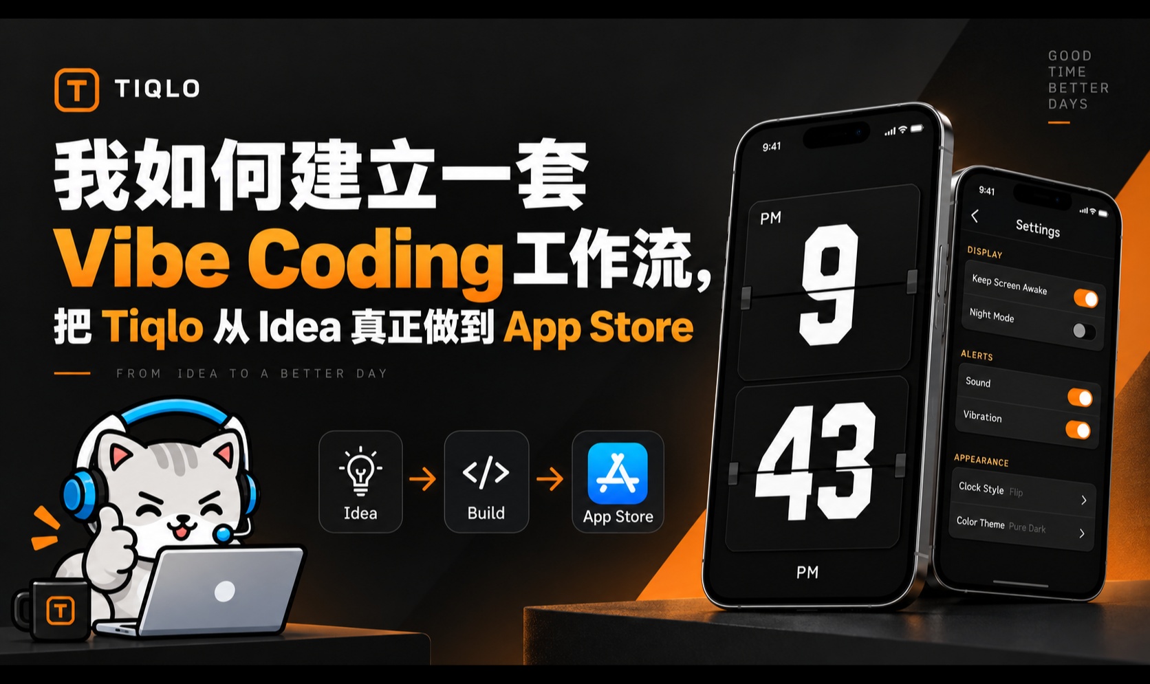 优秀的个人博客,低调大师