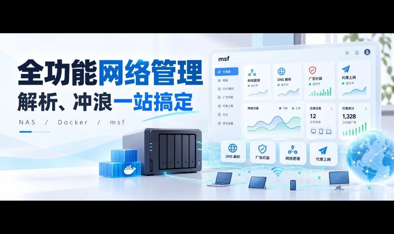 优秀的个人博客,低调大师
