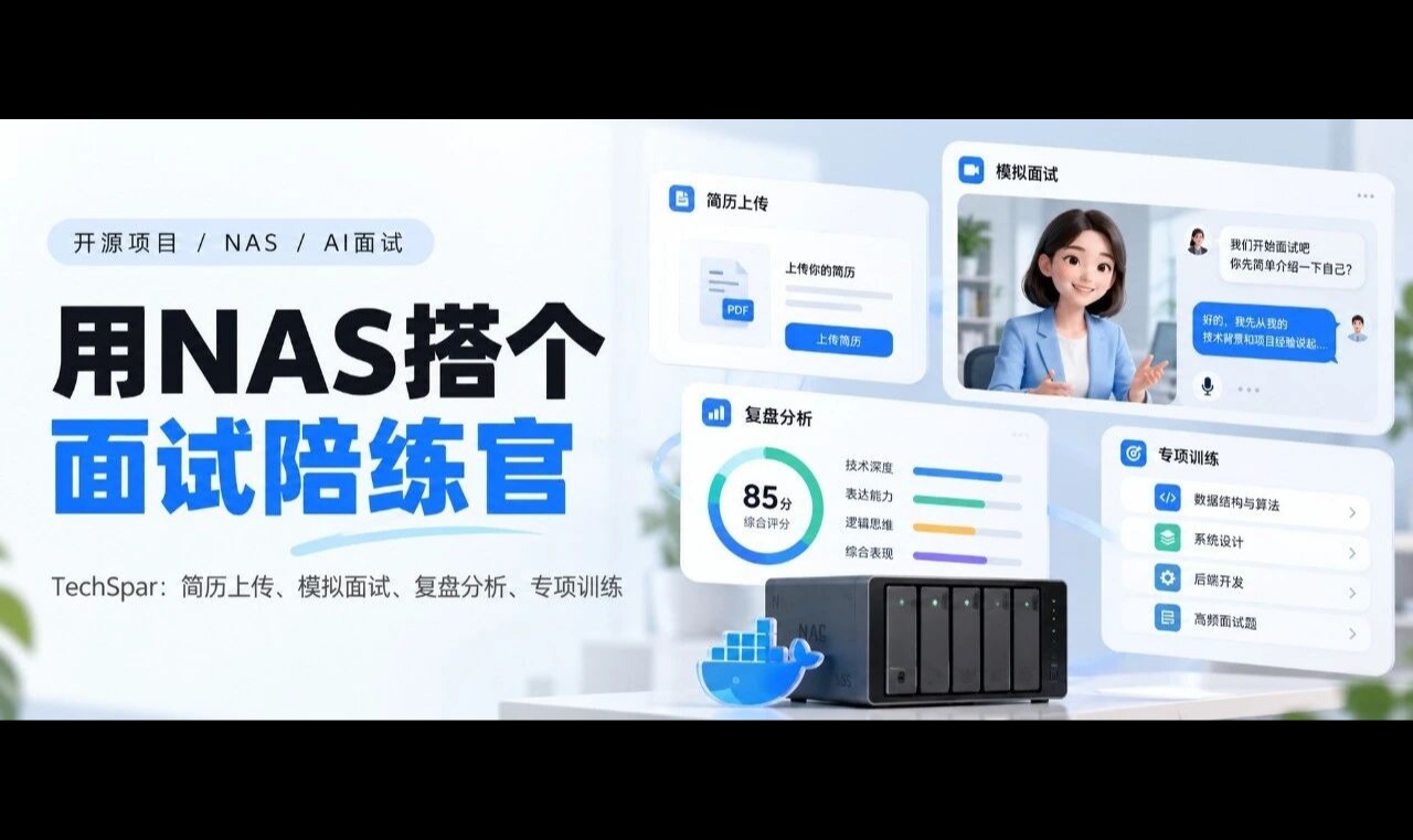 优秀的个人博客,低调大师