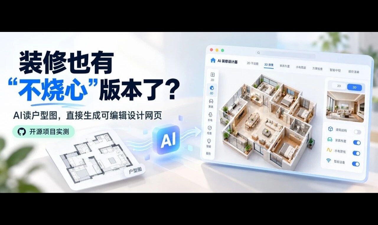 优秀的个人博客,低调大师