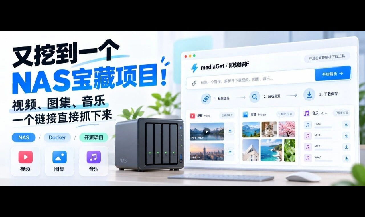 优秀的个人博客,低调大师