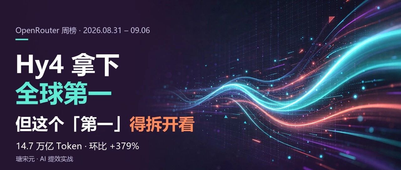 Hy4 拿下全球第一但这个"第一"得拆开看