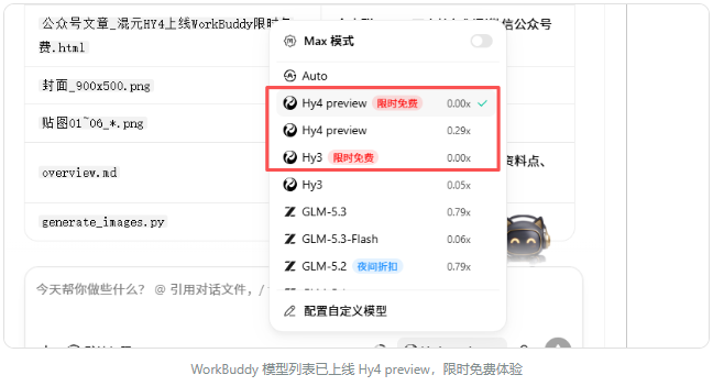 优秀的个人博客,低调大师