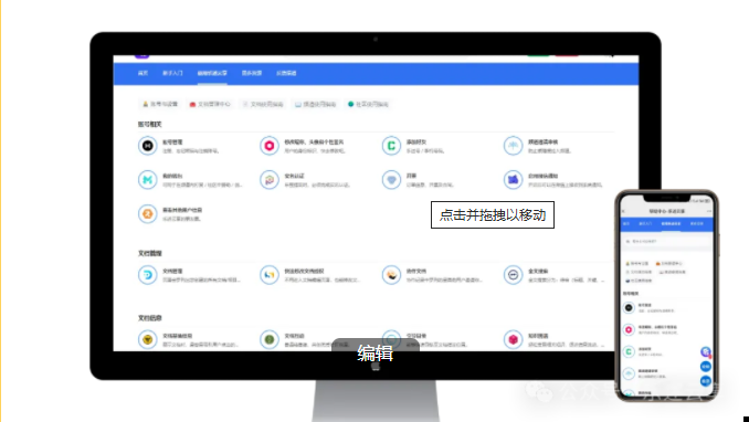 全新一代知识库管理工具，可以轻松帮你搞定帮助中心