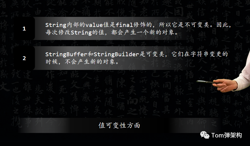【Java面试】毕业季高频面试题String，StringBuffer好和StringBuilder的区别-腾讯云开发者社区-腾讯云