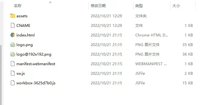 安装一个基于 Github 的静态图床程序