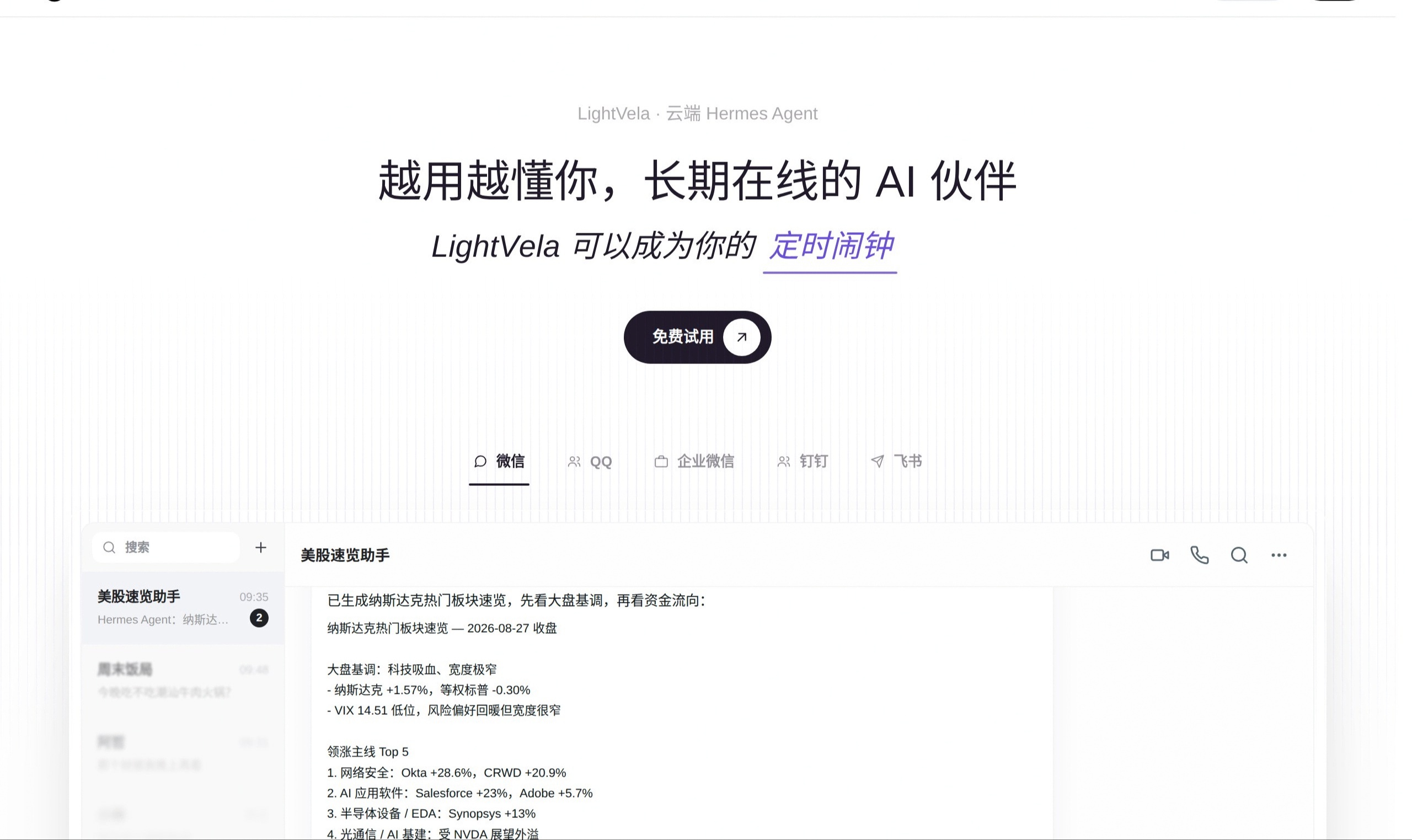 优秀的个人博客,低调大师
