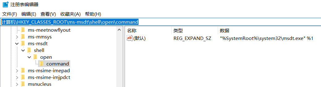 钓鱼技术-Microsoft Office RCE复现-腾讯云开发者社区-腾讯云