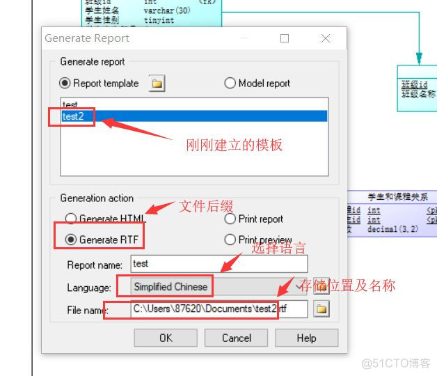 使用PowerDesigner做数据库设计（二）_数据库业务建模_25