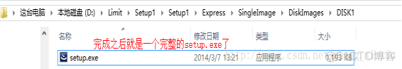 vs2012打包和部署程序成可安装安装包文件(InstallShield_vs打包_18