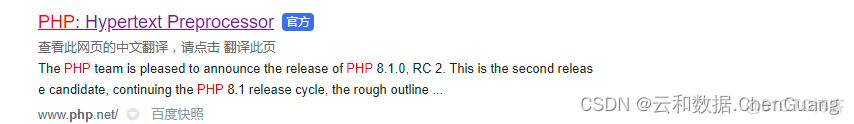PHP环境配置_Apache_13