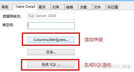 EA强大的画图工具---设计数据库表格_sql语句_04